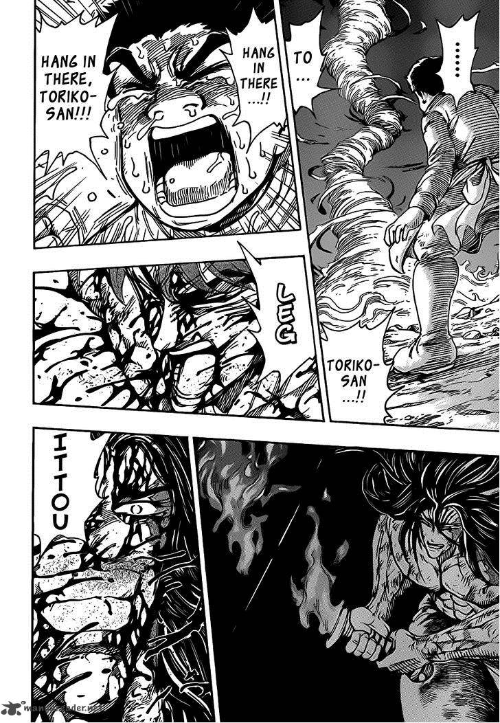 Toriko Chapter 238 Page 13