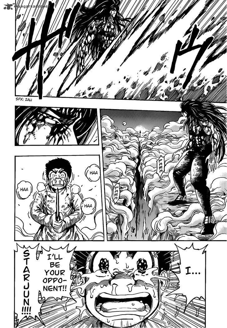 Toriko Chapter 239 Page 12