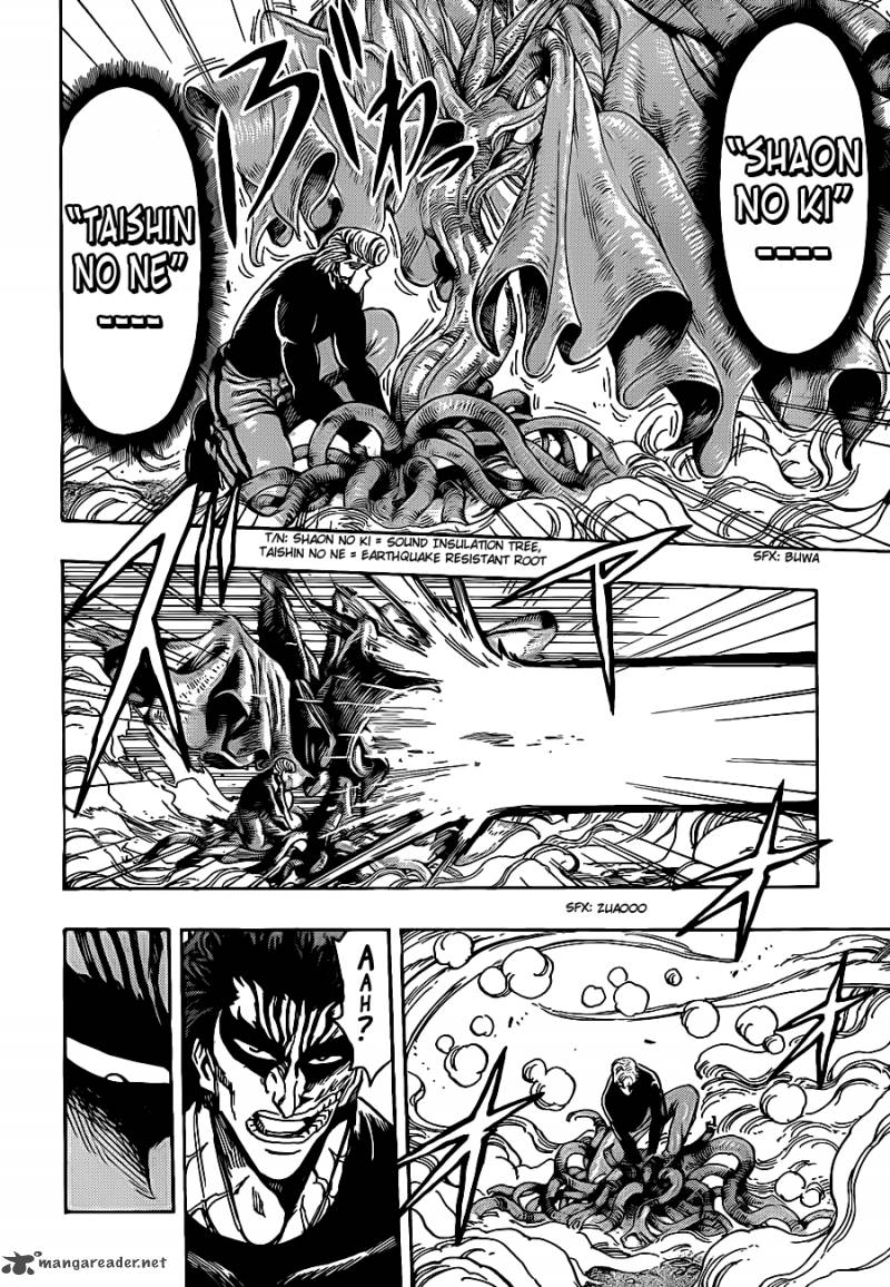 Toriko Chapter 241 Page 12