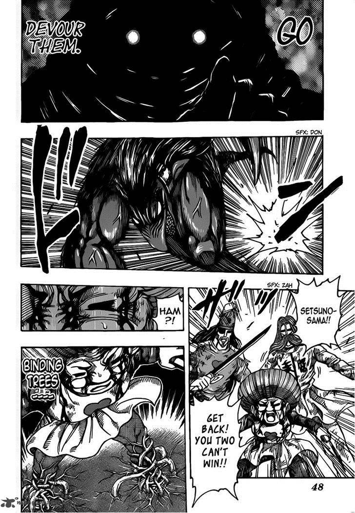 Toriko Chapter 242 Page 16