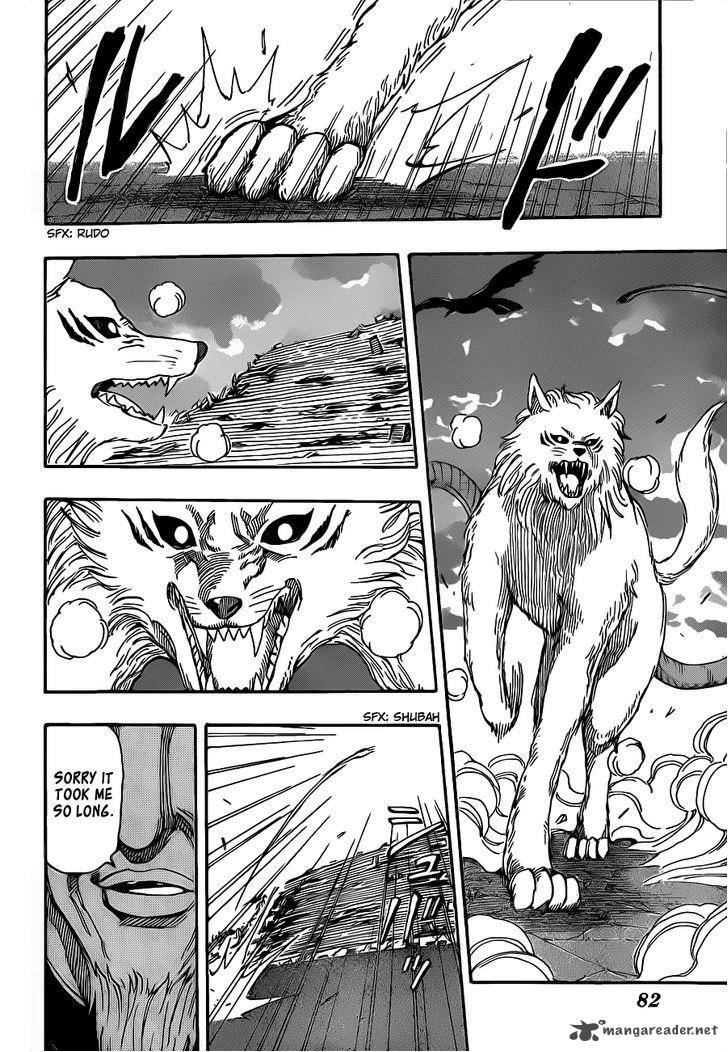 Toriko Chapter 243 Page 4