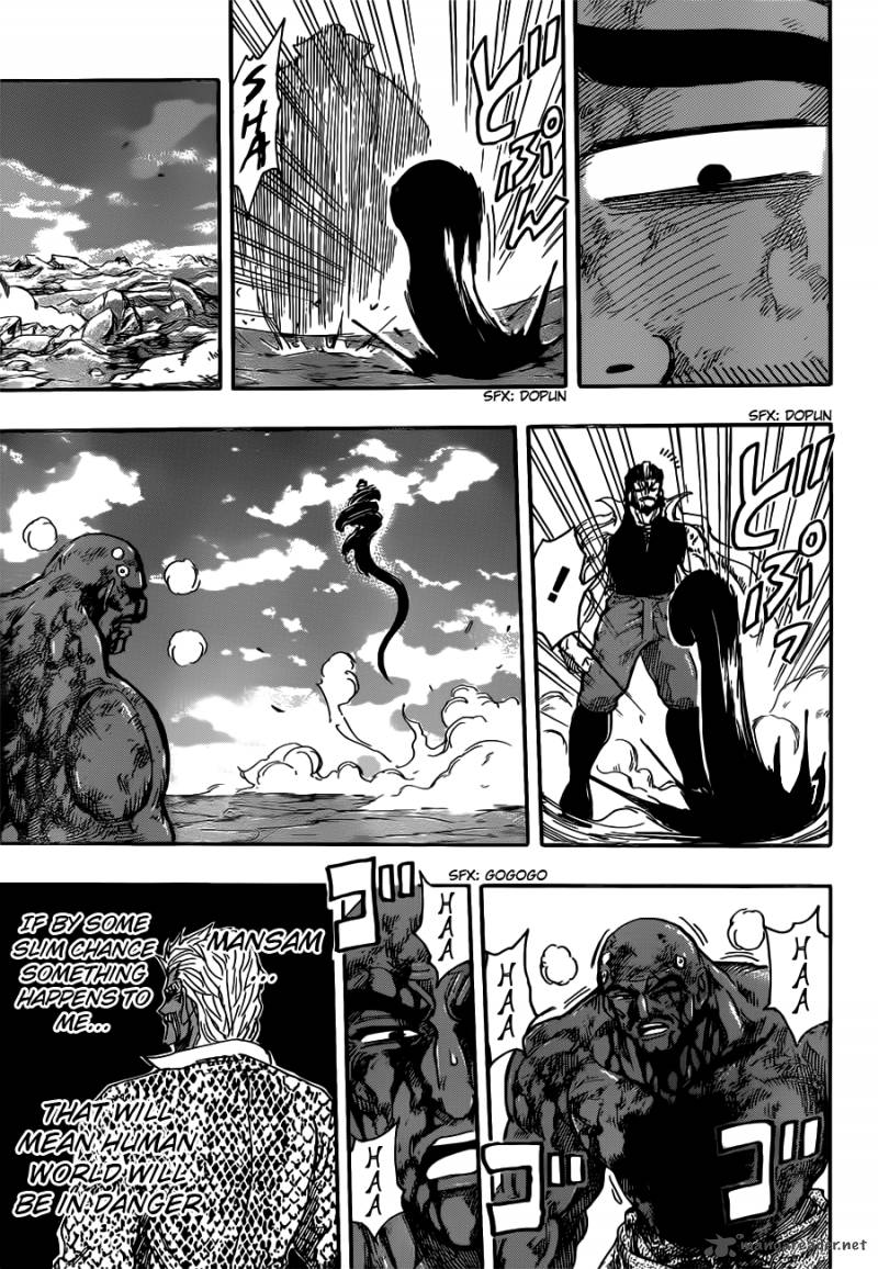 Toriko Chapter 245 Page 12