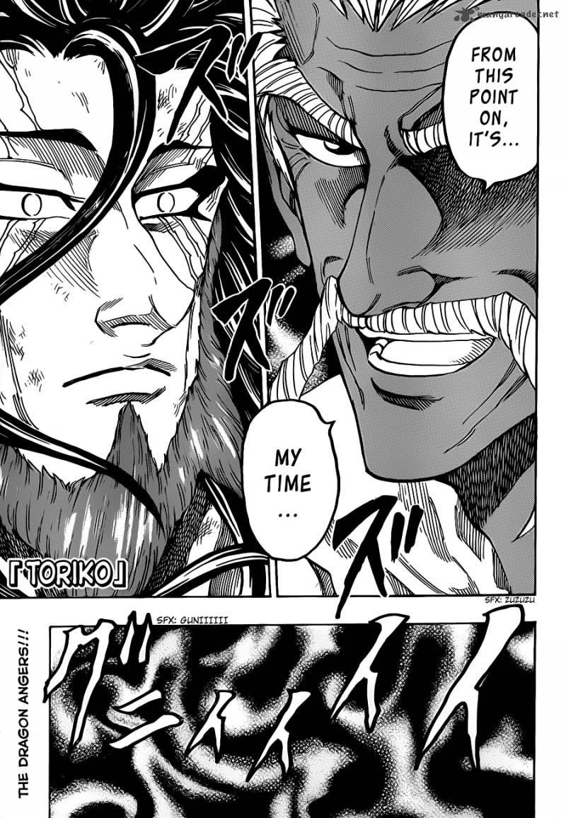 Toriko Chapter 249 Page 1