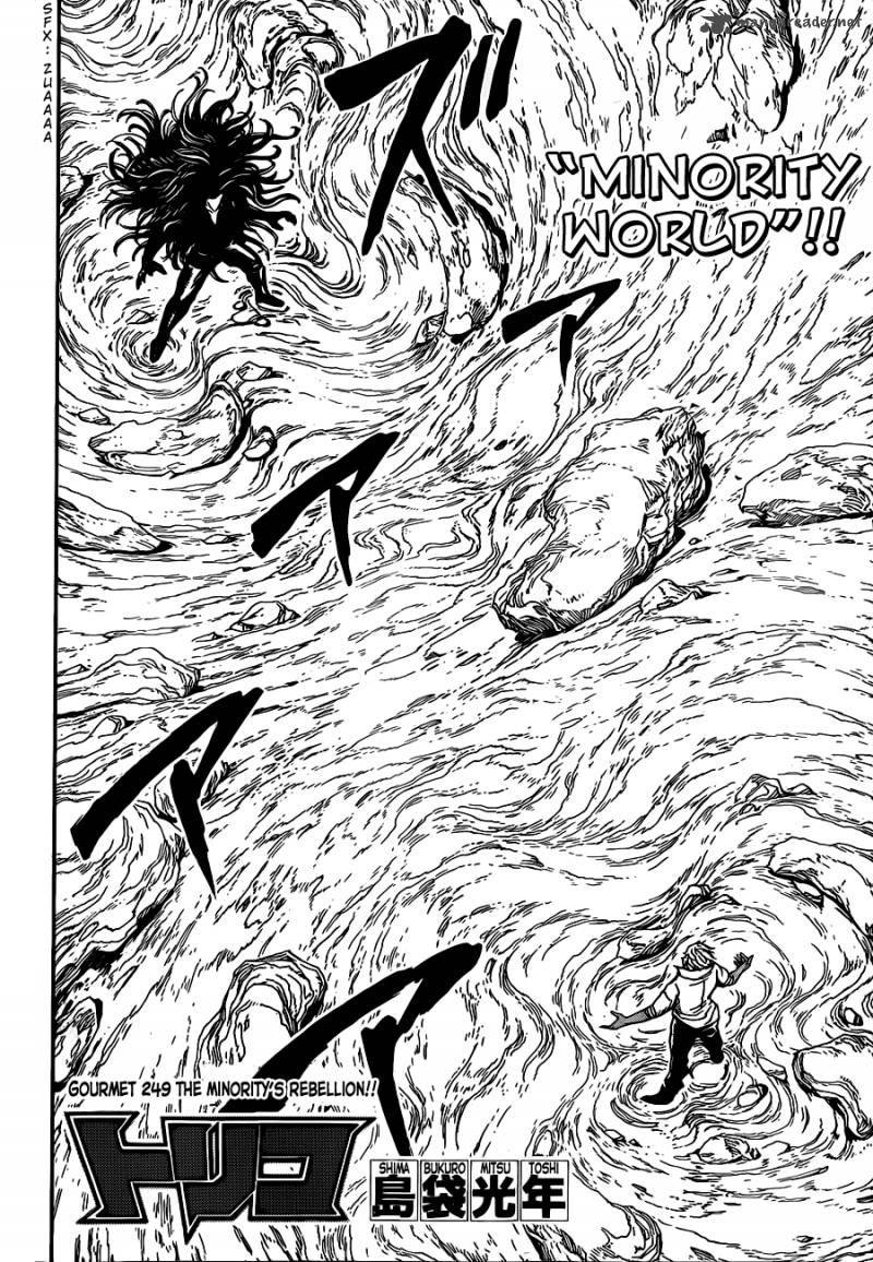 Toriko Chapter 249 Page 2