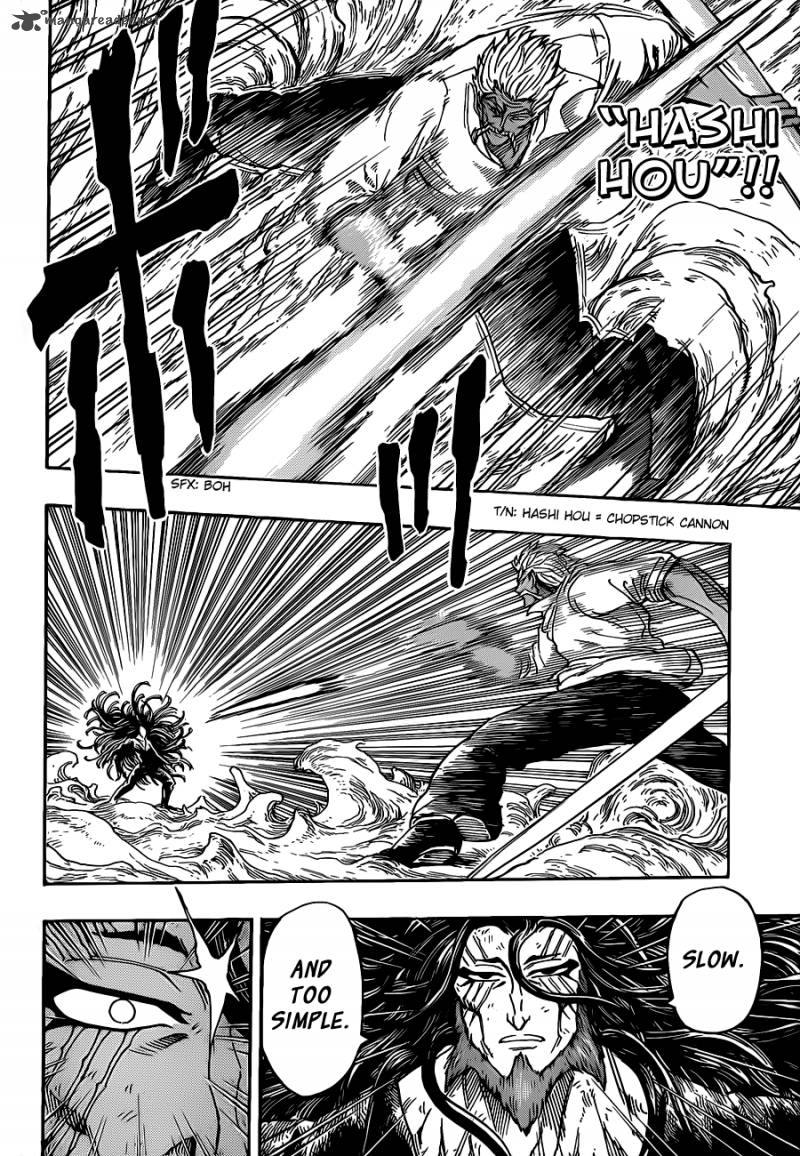 Toriko Chapter 249 Page 4