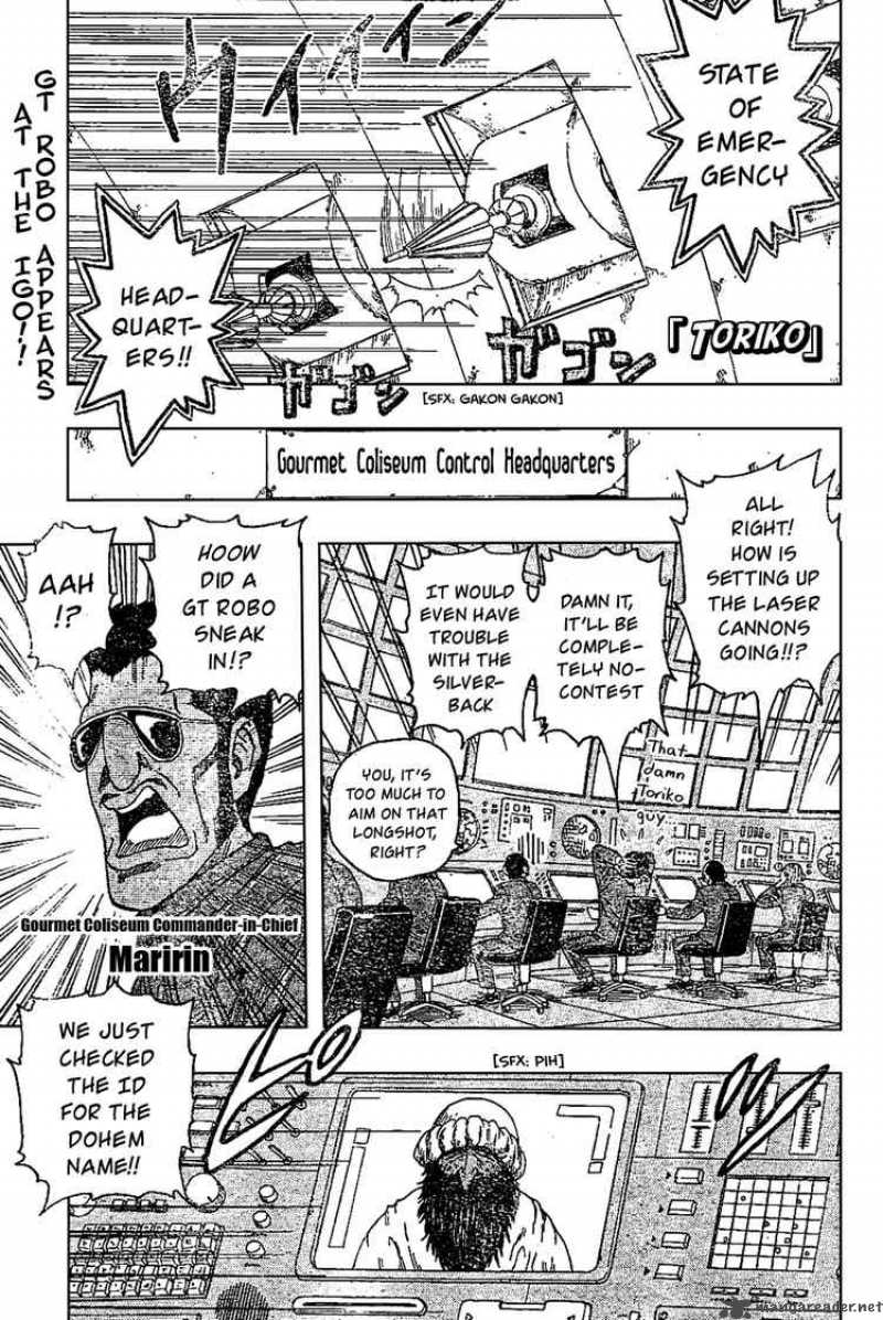 Toriko Chapter 25 Page 1