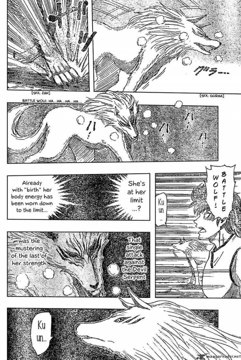 Toriko Chapter 25 Page 15