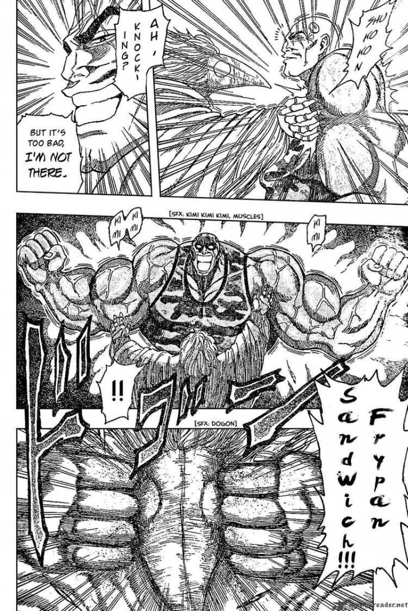 Toriko Chapter 25 Page 7