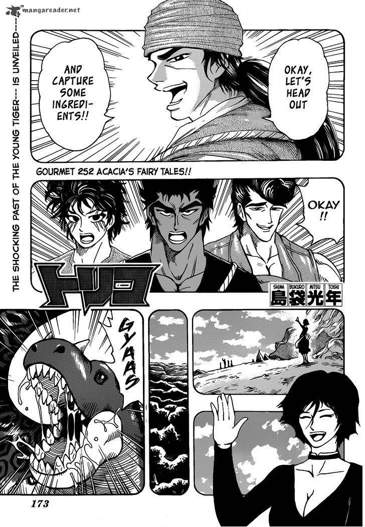 Toriko Chapter 252 Page 1