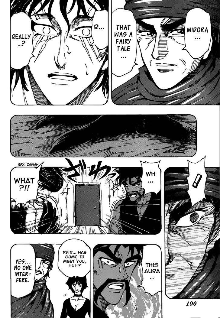 Toriko Chapter 252 Page 18