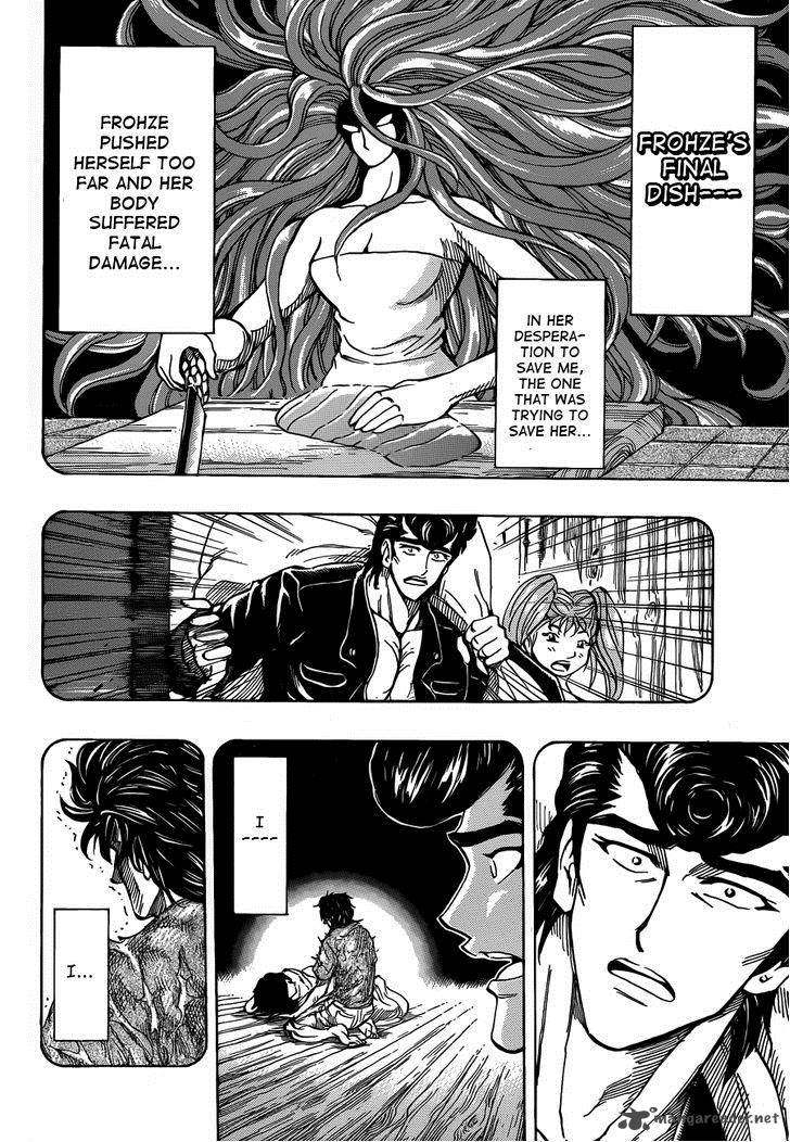 Toriko Chapter 253 Page 10