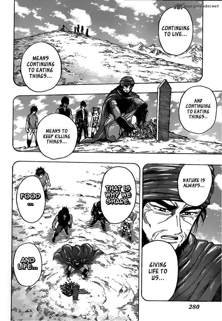 Toriko Chapter 253 Page 12