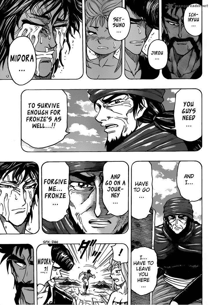 Toriko Chapter 253 Page 13