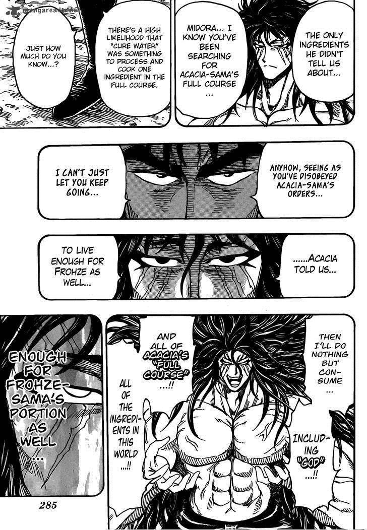 Toriko Chapter 253 Page 17