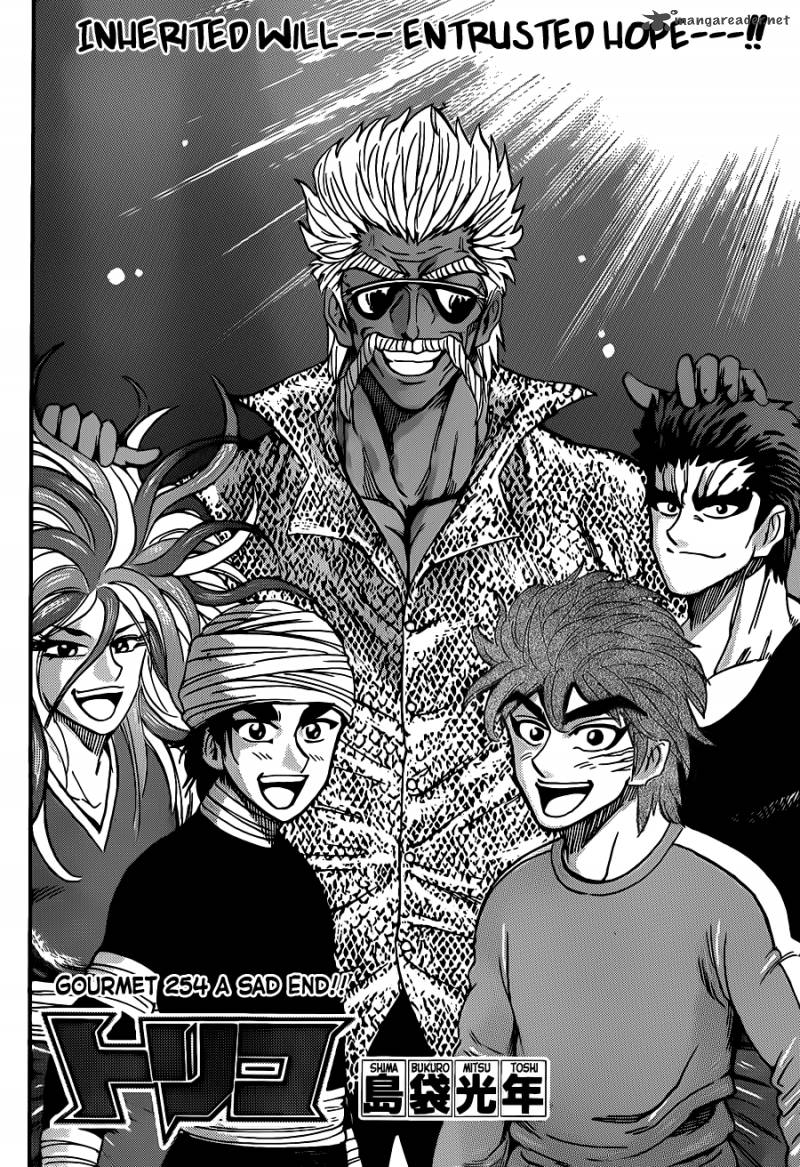 Toriko Chapter 254 Page 6