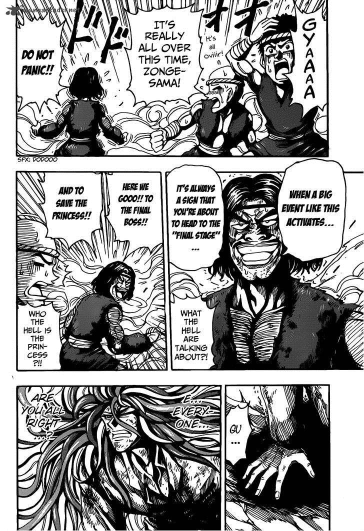 Toriko Chapter 255 Page 11