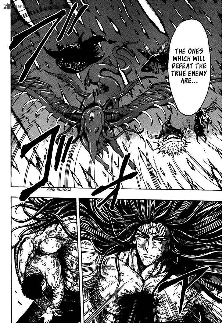 Toriko Chapter 255 Page 15