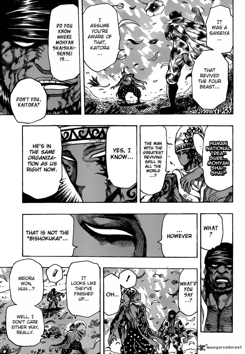 Toriko Chapter 256 Page 10