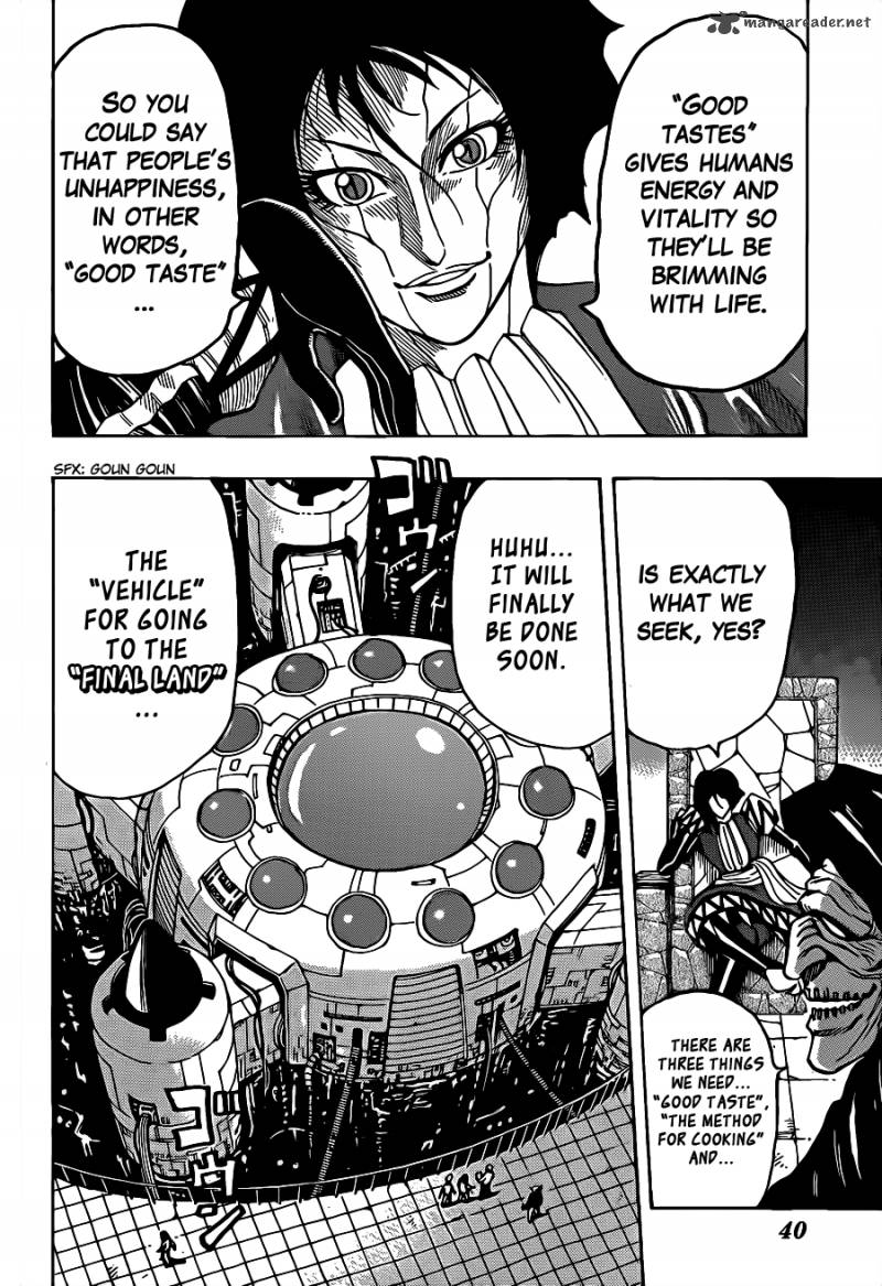 Toriko Chapter 258 Page 12