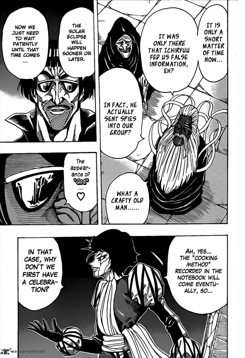 Toriko Chapter 258 Page 13