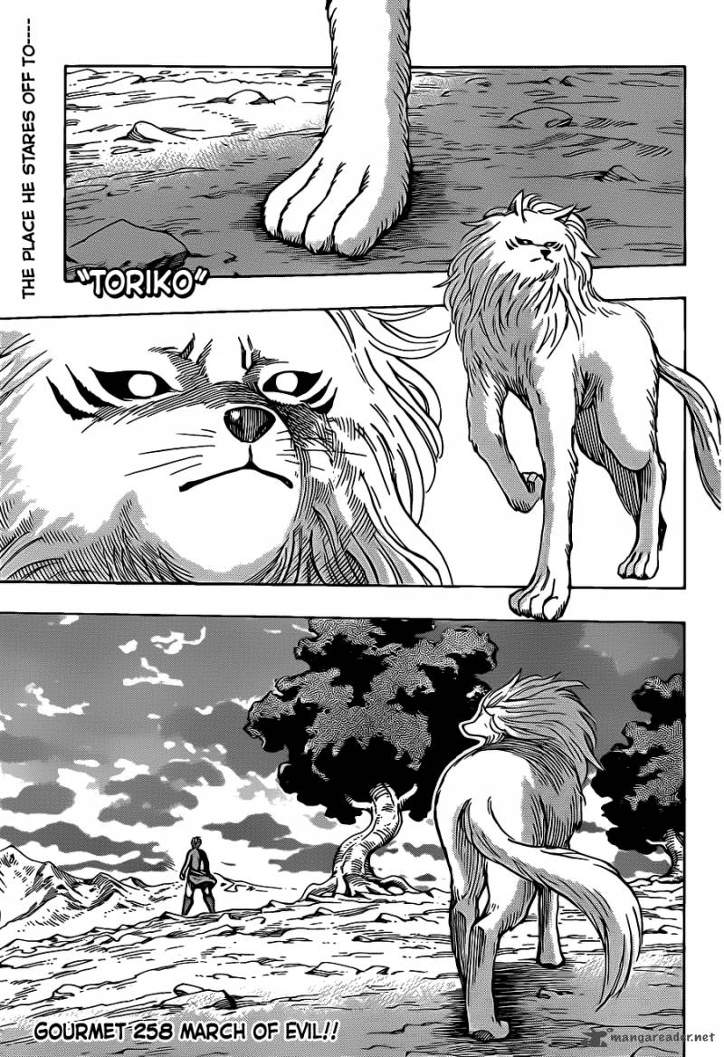 Toriko Chapter 258 Page 3