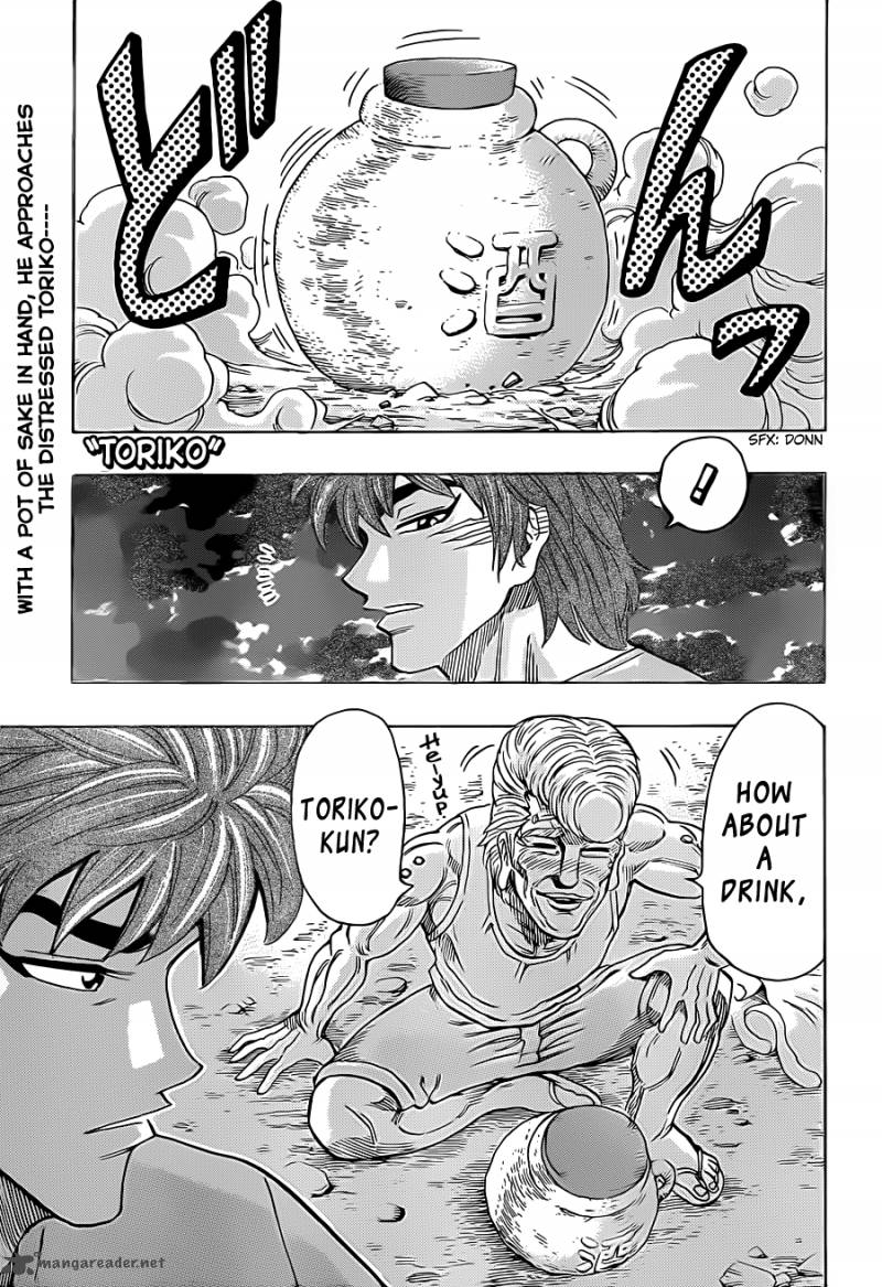 Toriko Chapter 260 Page 1