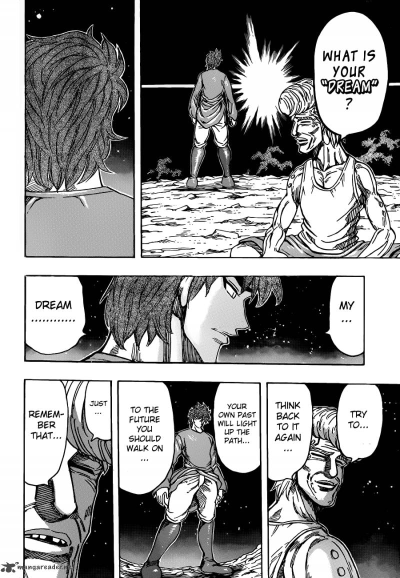 Toriko Chapter 260 Page 12