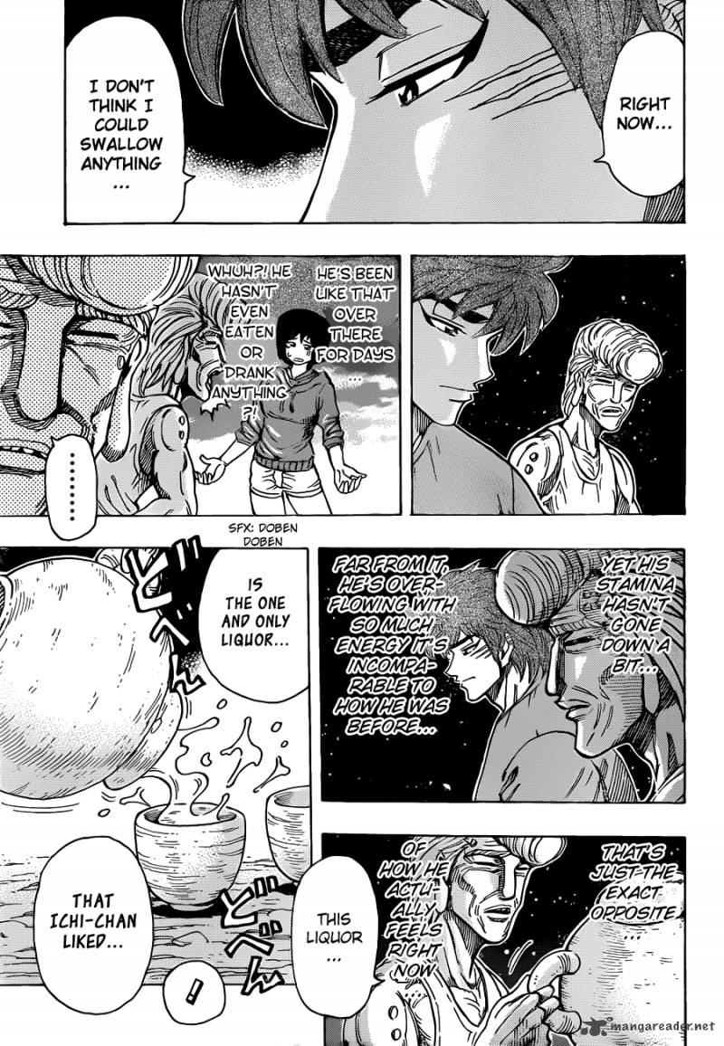 Toriko Chapter 260 Page 3