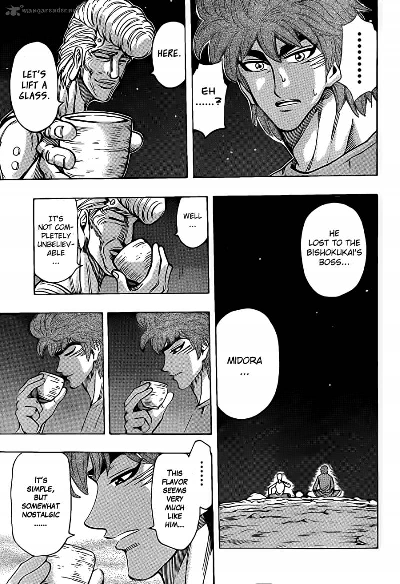 Toriko Chapter 260 Page 5