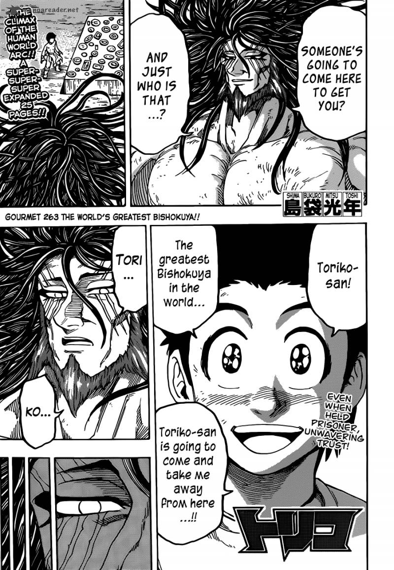 Toriko Chapter 263 Page 1