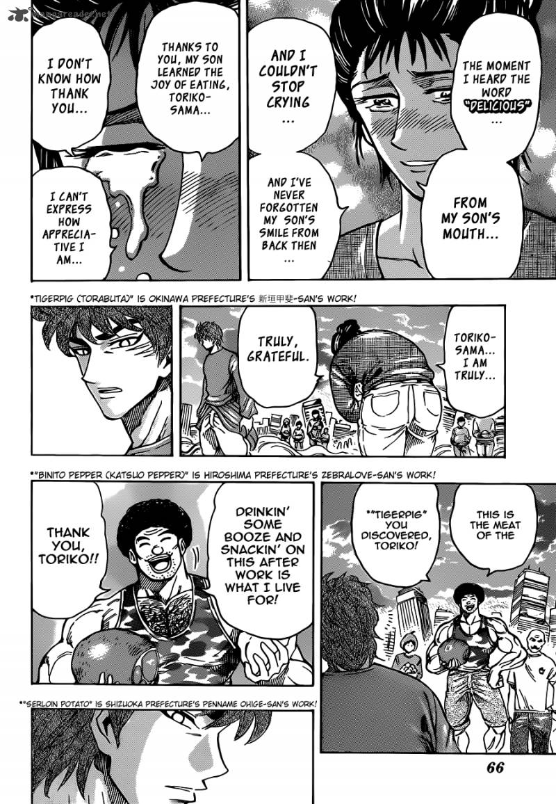 Toriko Chapter 263 Page 6