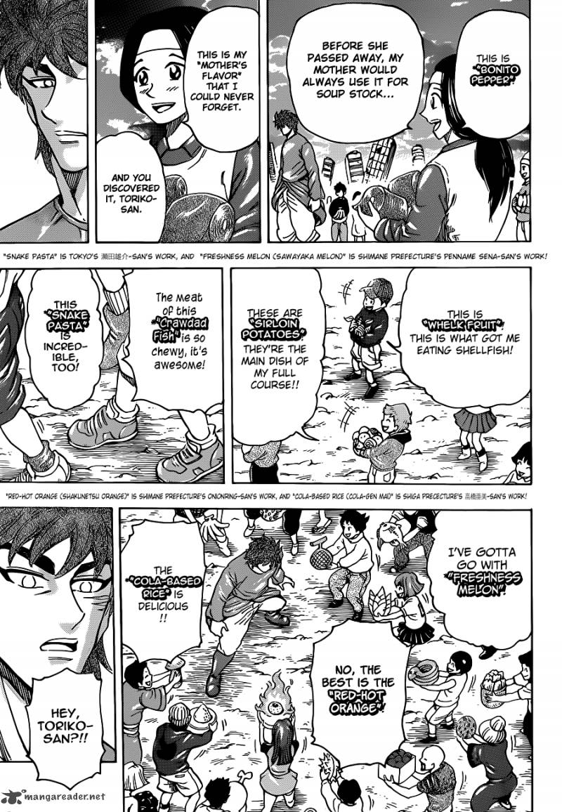 Toriko Chapter 263 Page 7