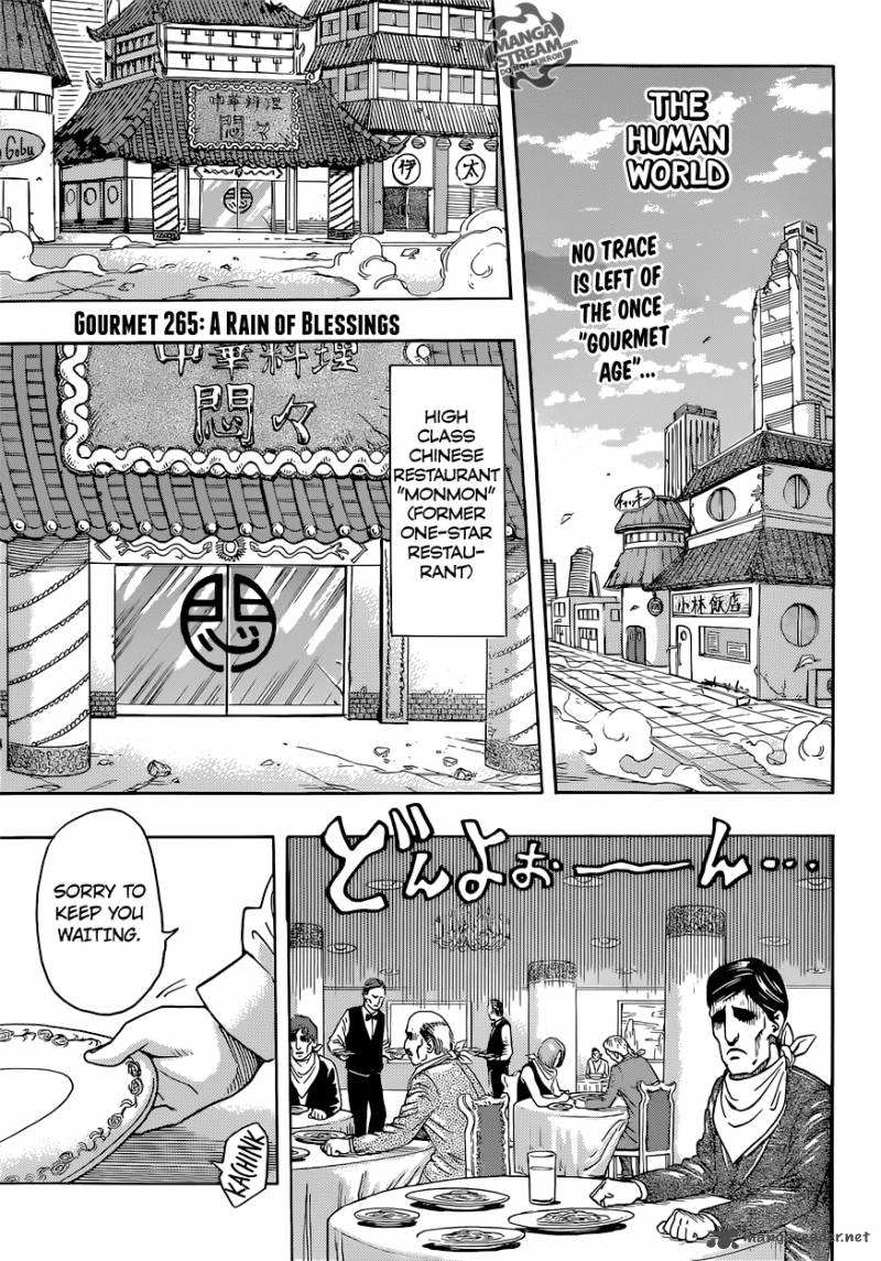 Toriko Chapter 265 Page 3