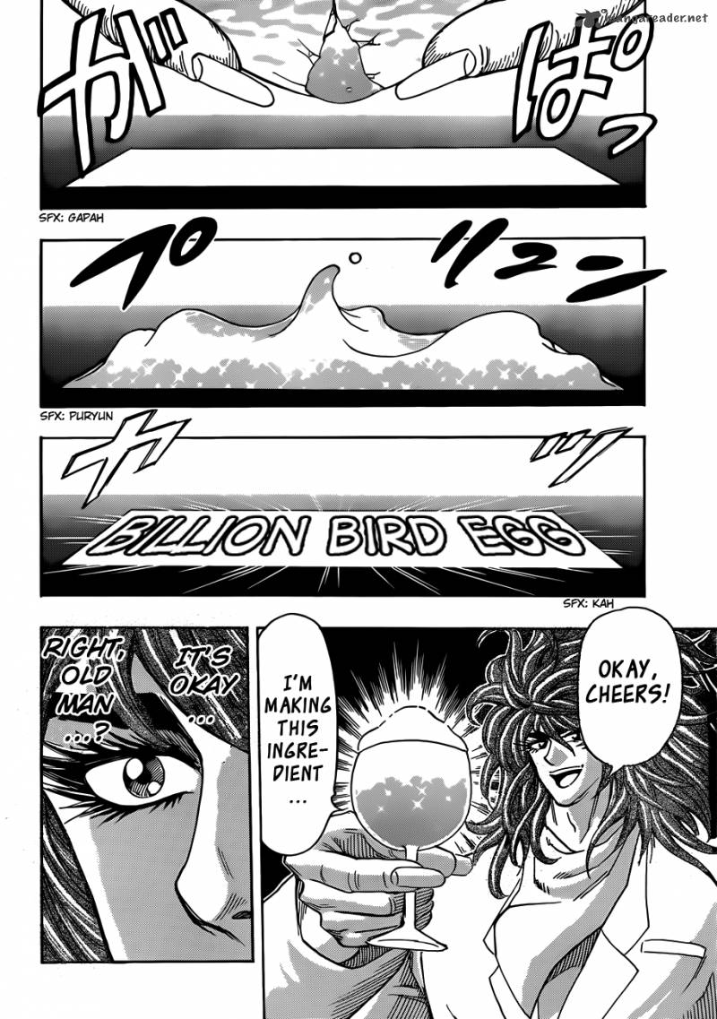 Toriko Chapter 268 Page 17