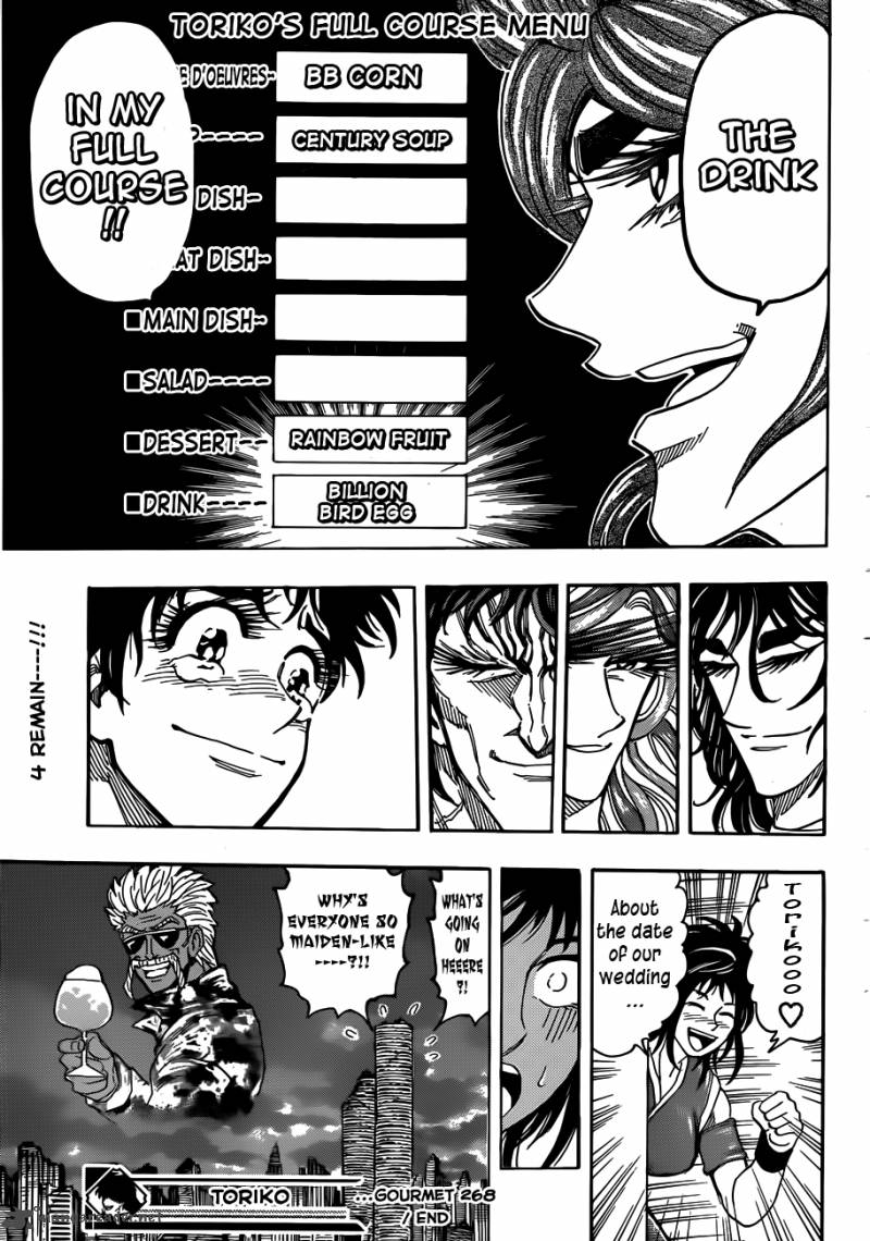 Toriko Chapter 268 Page 18