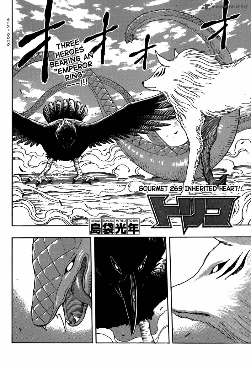 Toriko Chapter 269 Page 2