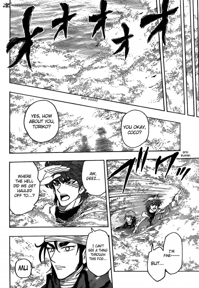 Toriko Chapter 274 Page 14