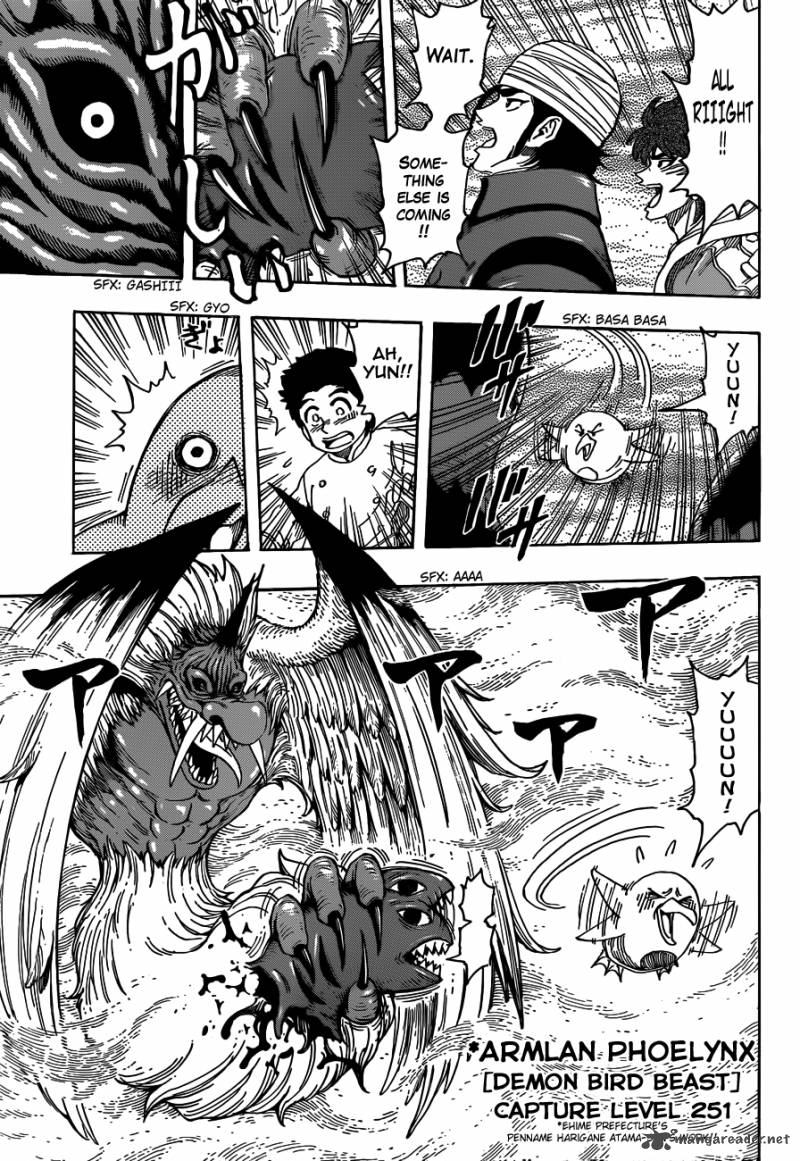 Toriko Chapter 274 Page 7