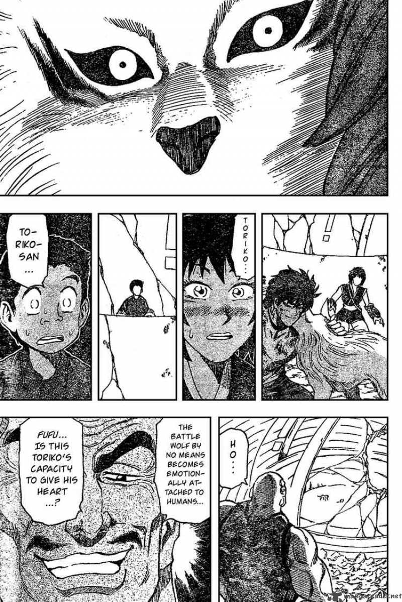 Toriko Chapter 28 Page 16