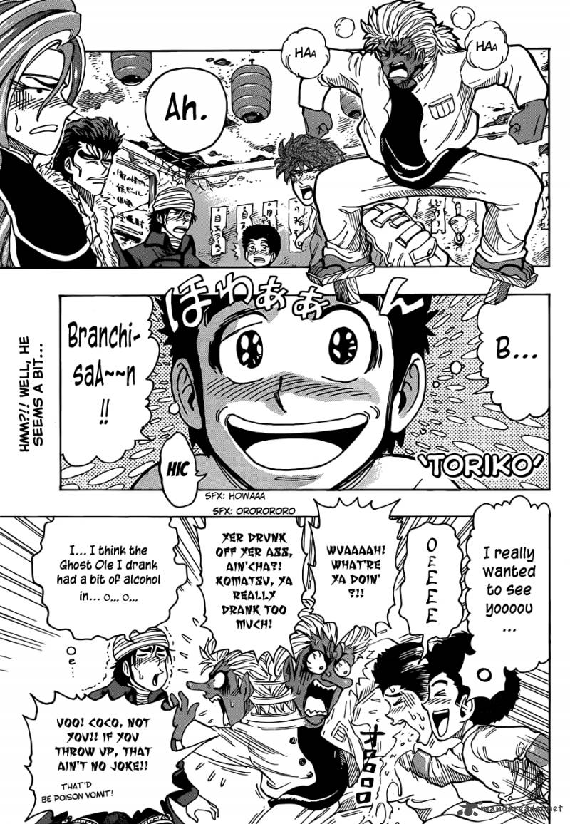 Toriko Chapter 281 Page 1