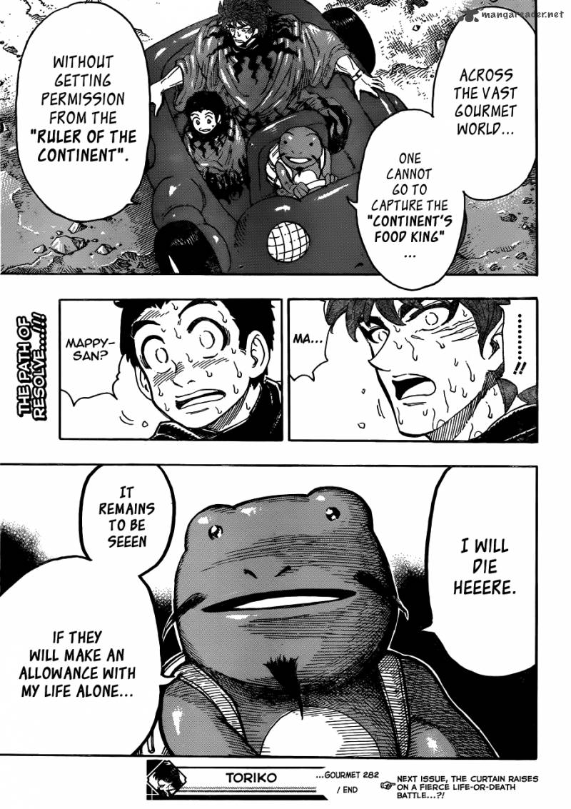 Toriko Chapter 282 Page 17