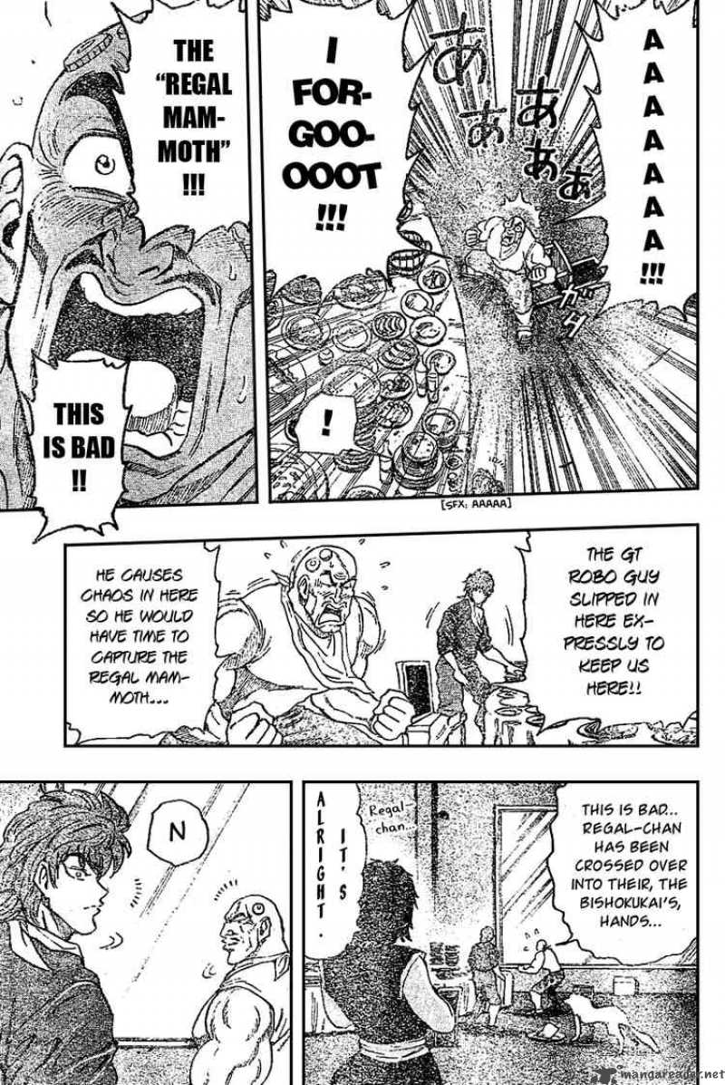 Toriko Chapter 29 Page 10