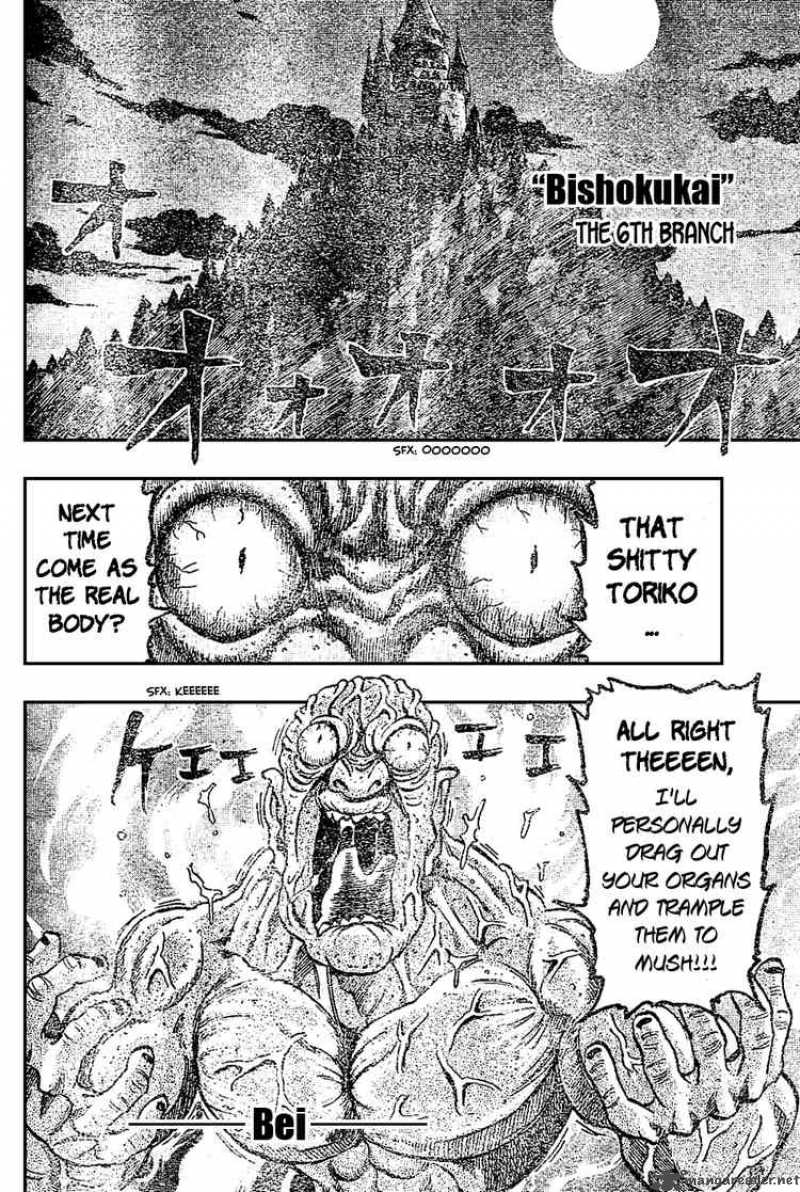 Toriko Chapter 29 Page 13