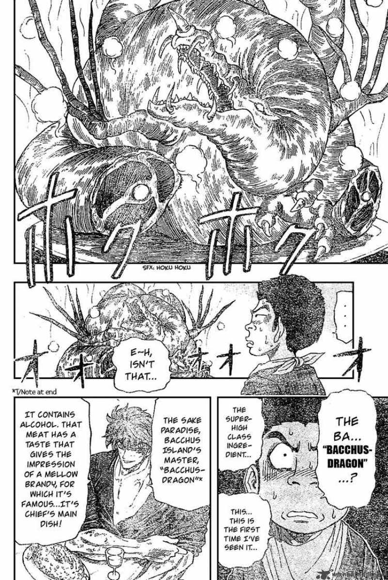 Toriko Chapter 29 Page 3