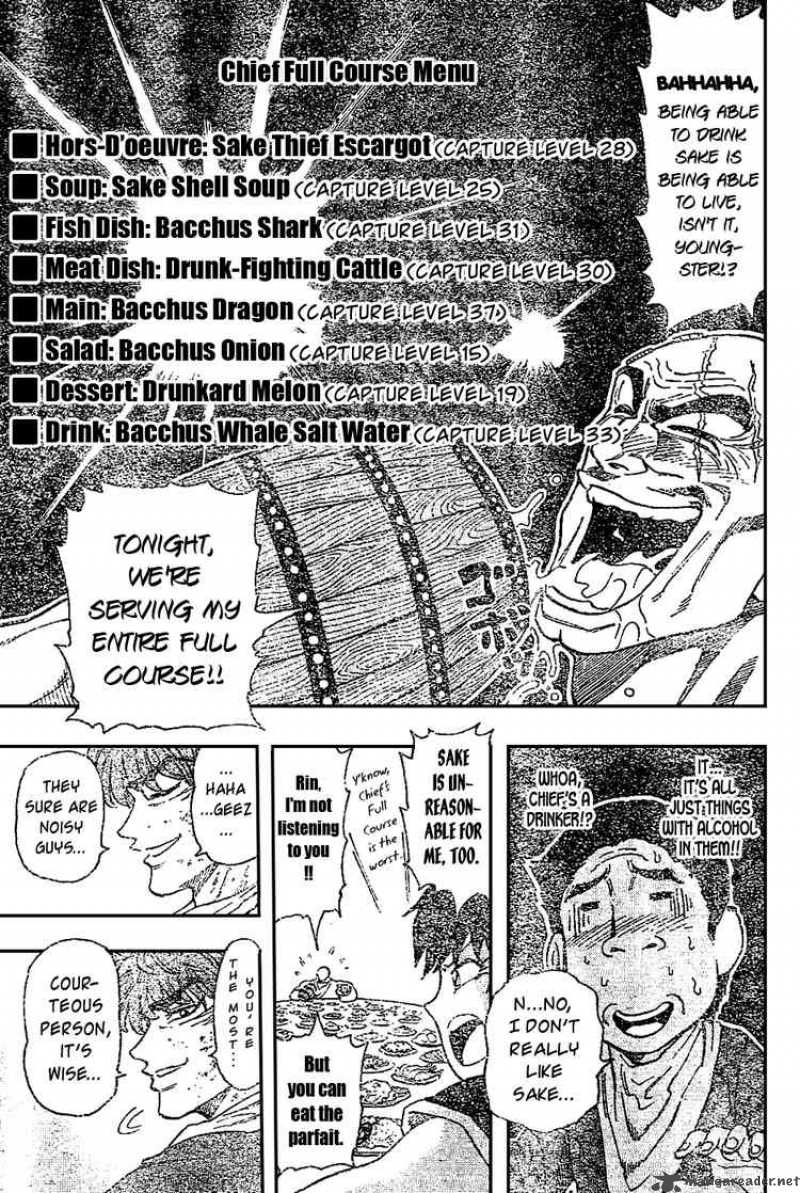 Toriko Chapter 29 Page 4