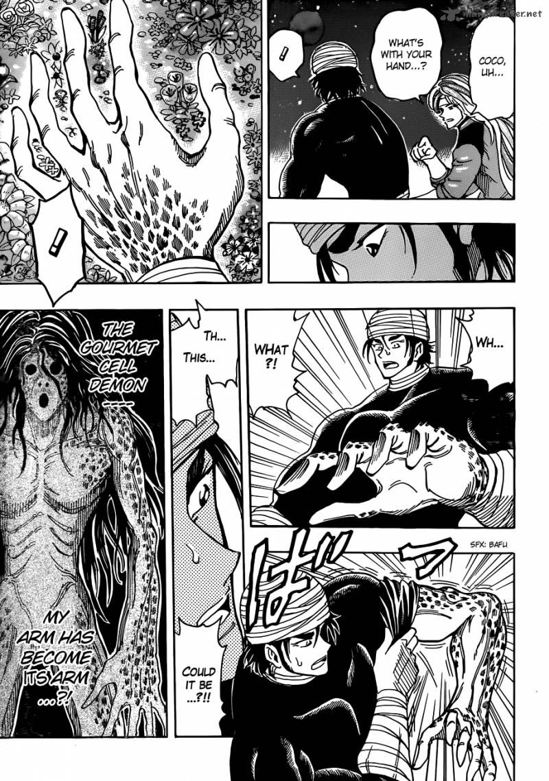 Toriko Chapter 292 Page 6