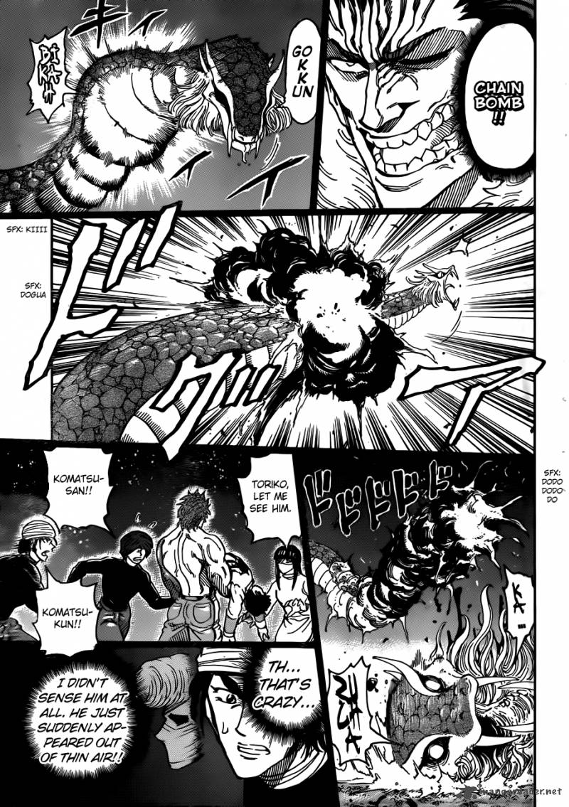 Toriko Chapter 293 Page 13