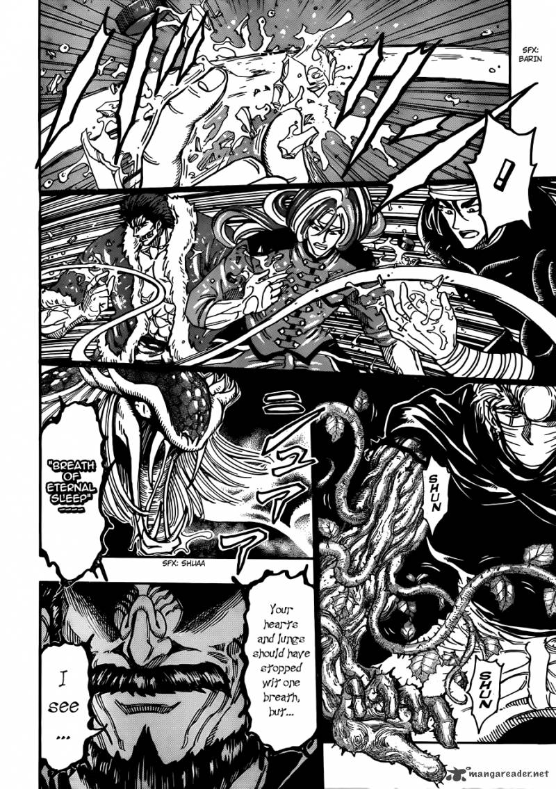 Toriko Chapter 293 Page 8