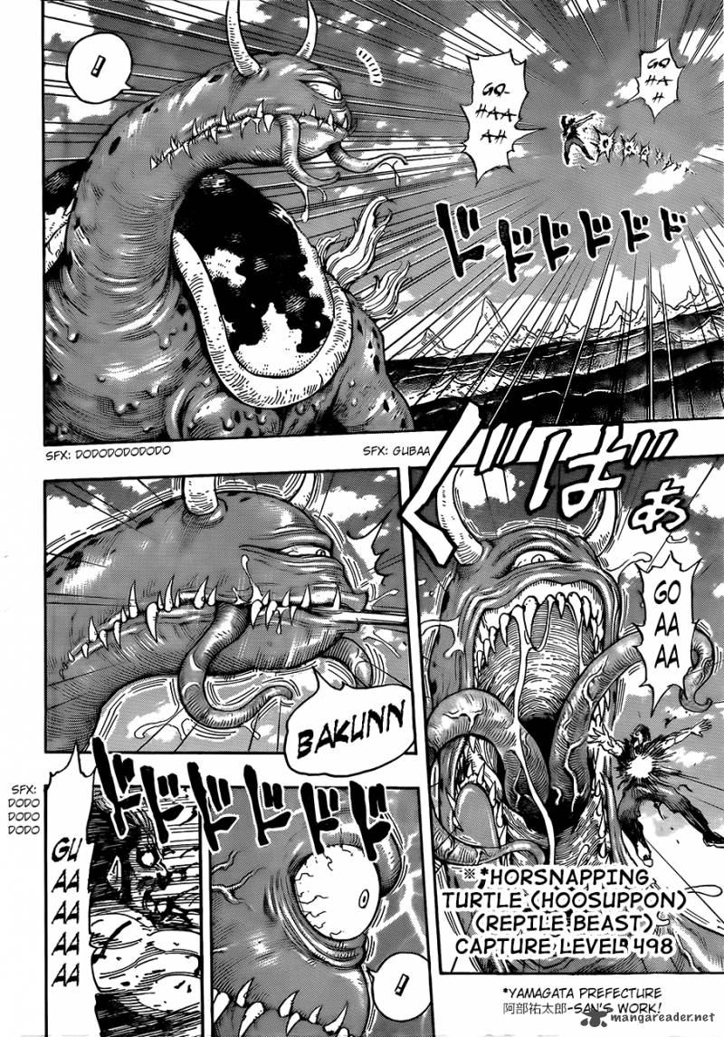 Toriko Chapter 294 Page 2