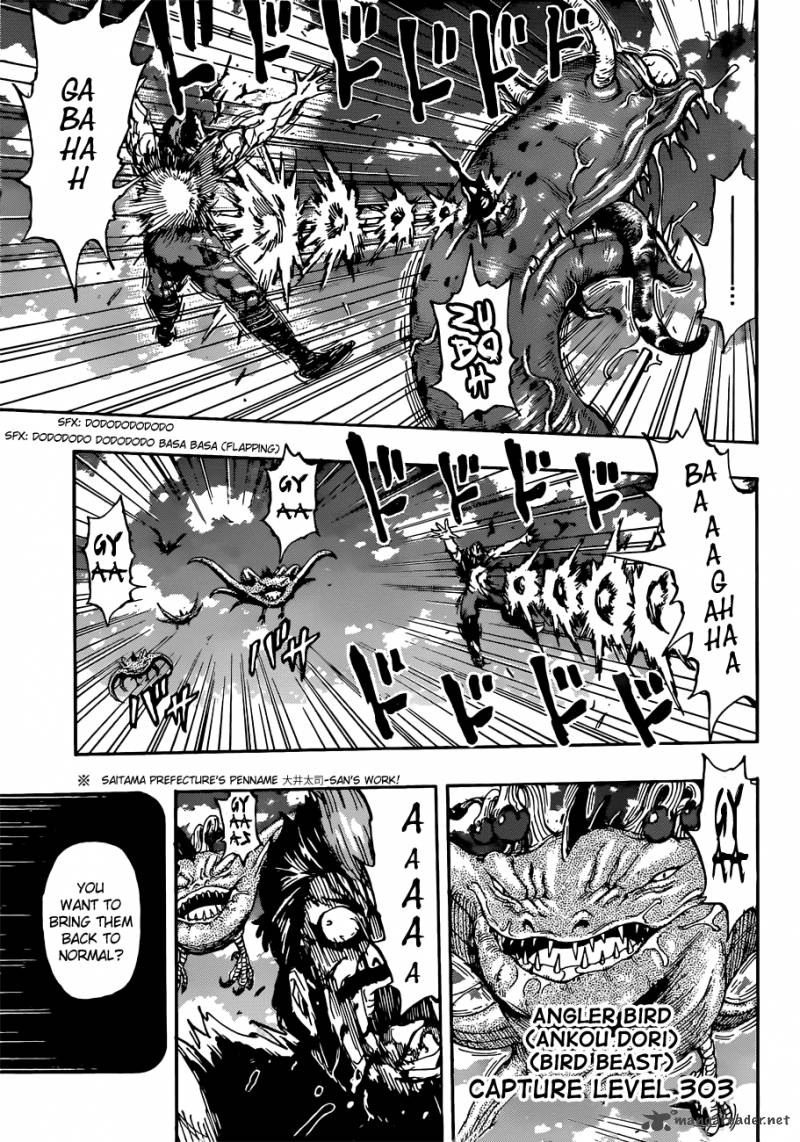 Toriko Chapter 294 Page 3